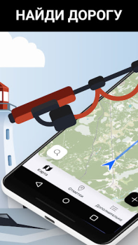 Download Marlin: Ultimate Fishing App Maps and navigation for Android screenshot 5