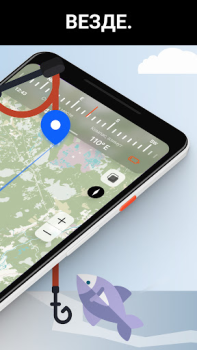 Download Marlin: Ultimate Fishing App Maps and navigation for Android screenshot 6
