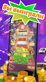 Download Cash Empire Casual for Android screenshot 2