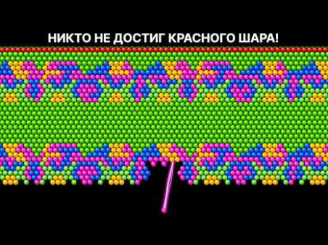 Download Bubble Pop Origin! Puzzle Game Puzzles for Android screenshot 8
