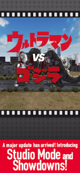 Download GODZILLA BATTLE LINE Strategies for Android screenshot 6