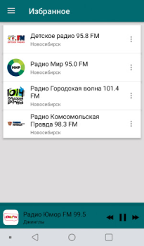 Download Radio Novosibirsk Music and audio for Android screenshot 3