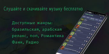 Download Song Downloading App Music and audio for Android screenshot 7