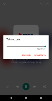 Download Radio Omsk Music and audio for Android screenshot 2