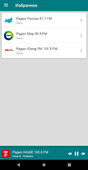 Download Radio Omsk Music and audio for Android screenshot 3