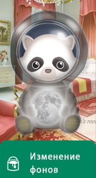 Download Nightlight - spacelight Motherhood and childhood for Android screenshot 5