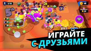 Download Squad Busters Adventure for Android screenshot 2