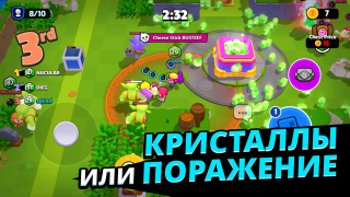 Download Squad Busters Adventure for Android screenshot 4