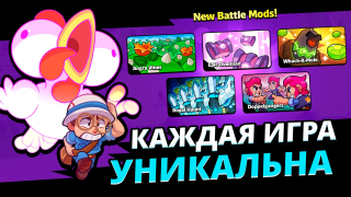 Download Squad Busters Adventure for Android screenshot 6