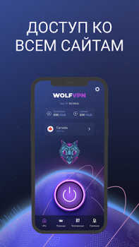 Download Wolf Vpn x Secure & Unlimited Tools for Android screenshot 2
