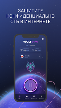 Download Wolf Vpn x Secure & Unlimited Tools for Android screenshot 4