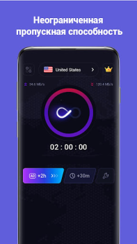 Download VPN Inf - Security Stable VPN Tools for Android screenshot 2