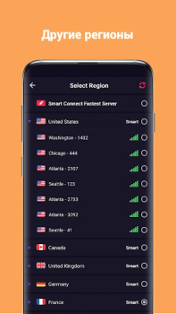 Download VPN Inf - Security Stable VPN Tools for Android screenshot 4