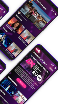 Download RU.TV Music and audio for Android screenshot 3