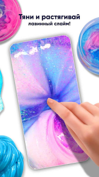Download Smash Diy Slime - Fidget Slimy Entertainment for Android screenshot 3
