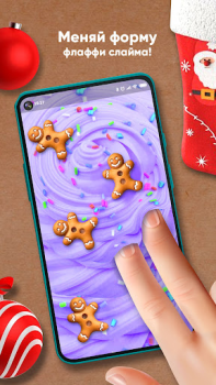 Download Smash Diy Slime - Fidget Slimy Entertainment for Android screenshot 5