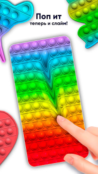 Download Smash Diy Slime - Fidget Slimy Entertainment for Android screenshot 6