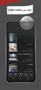Download Divar Purchases for Android screenshot 7