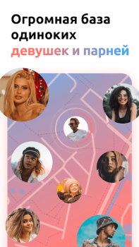 Download Maybe You Dating: Chat & Date Dating for Android screenshot 5