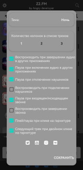 Download Z3.FM Music and audio for Android screenshot 4