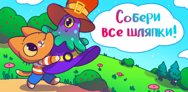 Download Simba Hats Arcade for Android screenshot 7