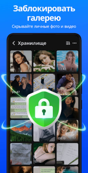 Download App Lock - Applock Fingerprint Work for Android screenshot 2