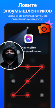 Download App Lock - Applock Fingerprint Work for Android screenshot 4