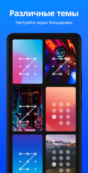 Download App Lock - Applock Fingerprint Work for Android screenshot 5