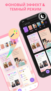 Download Cute Notes Notebook & Organize Work for Android screenshot 2
