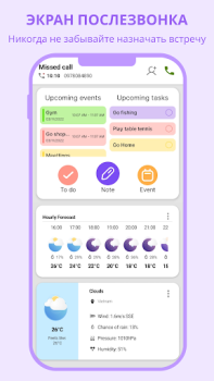 Download Cute Notes Notebook & Organize Work for Android screenshot 3