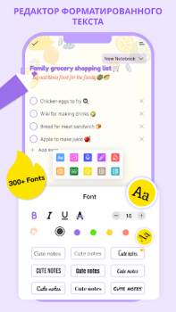 Download Cute Notes Notebook & Organize Work for Android screenshot 4