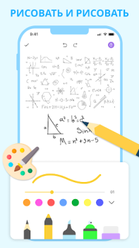 Download Cute Notes Notebook & Organize Work for Android screenshot 5