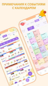 Download Cute Notes Notebook & Organize Work for Android screenshot 7