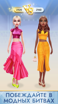 Download Super Stylist Fashion Makeover Role games for Android screenshot 3