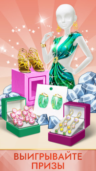Download Super Stylist Fashion Makeover Role games for Android screenshot 6