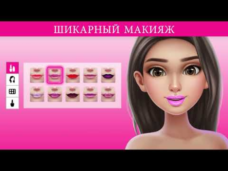 Download Super Stylist Fashion Makeover Role games for Android screenshot 8