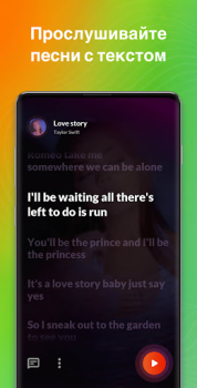 Download Music Player & MP3 - DDMusic Music and audio for Android screenshot 4