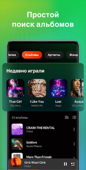 Download Music Player & MP3 - DDMusic Music and audio for Android screenshot 5