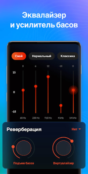 Download Music Player & MP3 - DDMusic Music and audio for Android screenshot 7