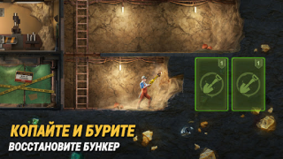 Download Last Fortress: Underground Strategies for Android screenshot 2