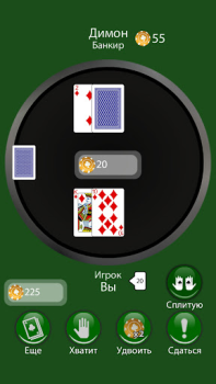 Download Blackjack 21 Card Game Friends Board games for Android screenshot 2