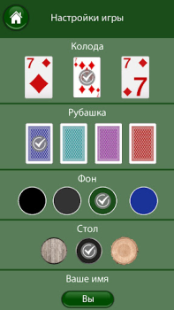 Download Blackjack 21 Card Game Friends Board games for Android screenshot 4
