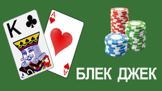 Download Blackjack 21 Card Game Friends Board games for Android screenshot 6