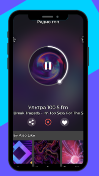Download Радио гоп россия фм онлайн Music and audio for Android screenshot 4
