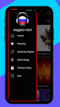 Download Радио гоп россия фм онлайн Music and audio for Android screenshot 5