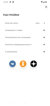Download Радио Искатель Music and audio for Android screenshot 4