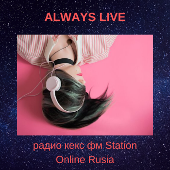 Download радио кекс фм Station Online R Music and audio for Android screenshot 3