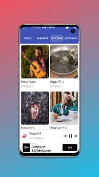 Download радио ретро фм-ретро фм Music and audio for Android screenshot 3