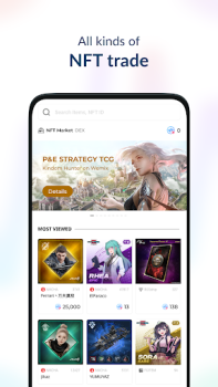 Download PLAY Wallet (WEMIX) Finance for Android screenshot 4