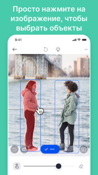 Download SnapEdit - AI photo editor Photo for Android screenshot 4
